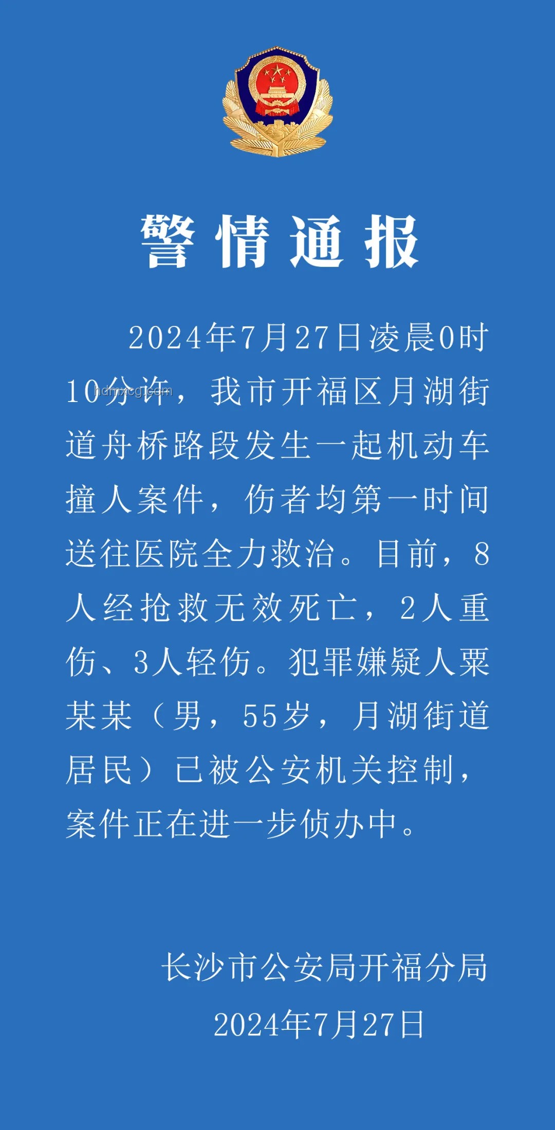 安徽泾县游客被围殴事件解决方案：强化治安管理，保障游客安全